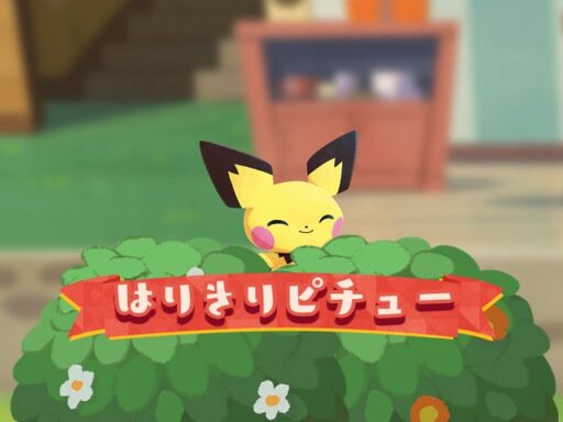 はりきりピチュー ポケまぜ攻略wiki 旧ポケモンカフェミックス ゲームウィキ Jp