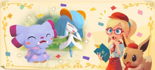 ようこそ 色違いポケモン ポケまぜ攻略wiki 旧ポケモンカフェミックス ゲームウィキ Jp