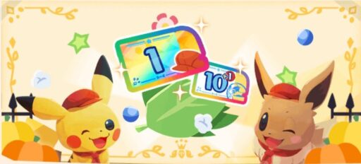 ミミッキュのおんがえし ポケまぜ攻略wiki 旧ポケモンカフェミックス ゲームウィキ Jp