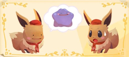 来店 へんしん メタモン ポケまぜ攻略wiki 旧ポケモンカフェミックス ゲームウィキ Jp